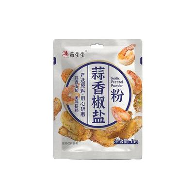 正宗蒜香椒盐粉家用品牌椒盐粉