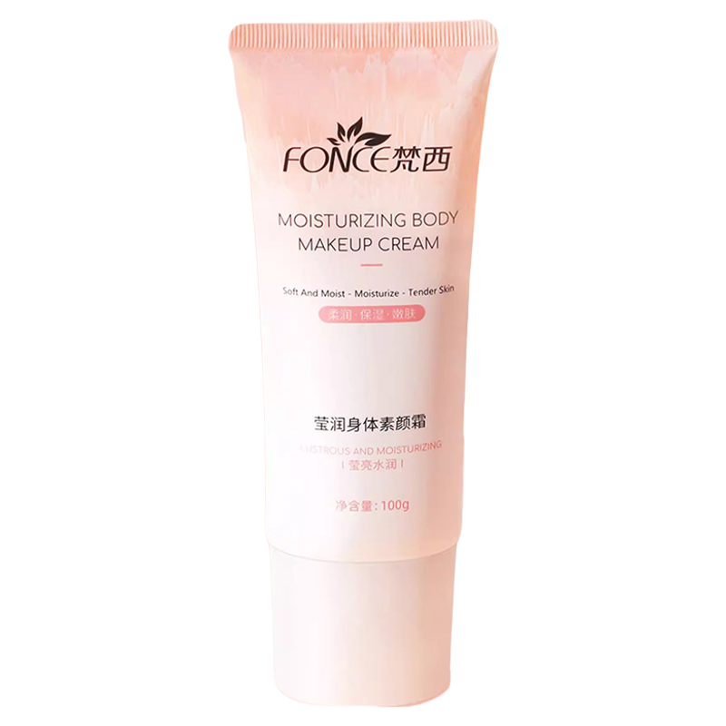 梵西懒人裸妆免卸全身防水素颜霜