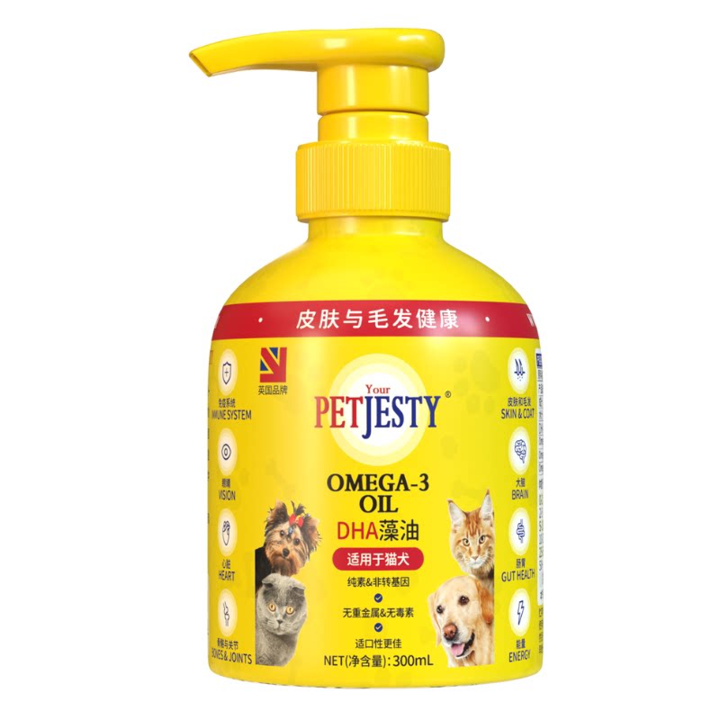 YourPetjesty狗狗专用DHA藻油宠物营养补充剂猫咪美发鱼油护关节