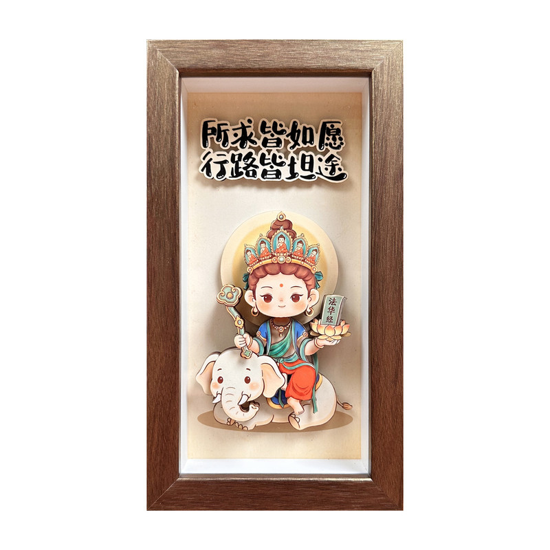 缘小随生肖守护宝宝佛非遗立体剪纸国风卡通本命佛桌面摆件装饰画
