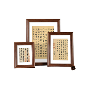 毛笔字硬笔书法作品展示相框摆台挂墙装裱国画画框A3字画架制定a4