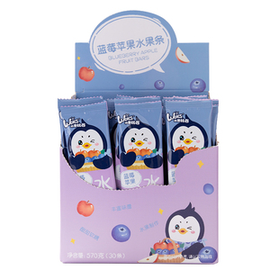 小罗比西水果条婴儿零食宝宝健康小吃不添加色素零食*30条