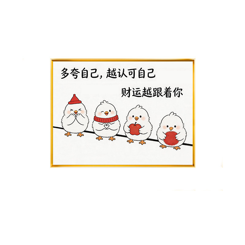 超萌财运小鸡横版十字绣2026新款动物满绣新手精美印花手工绣全绣