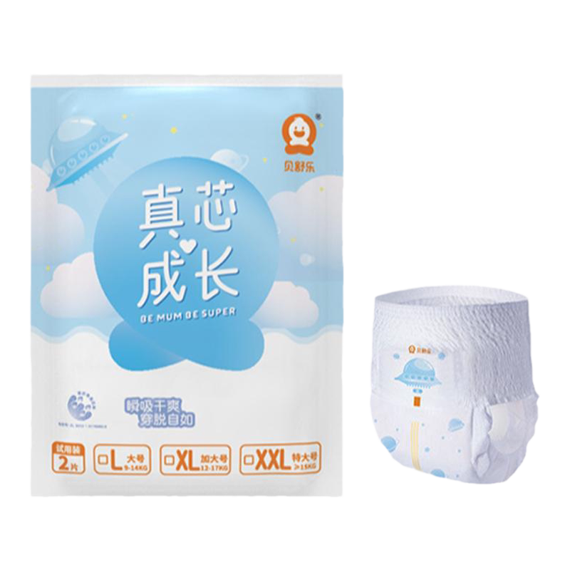u先贝舒乐纸尿裤S拉拉裤M婴儿尿不湿L男女宝宝XL超薄干爽试用装