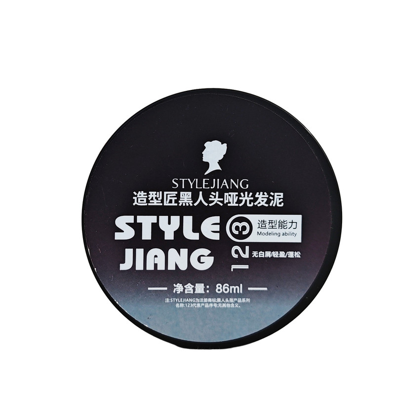 造型匠黑人头哑光发泥强力定型持久塑型蓬松不油不沾灰自然短发