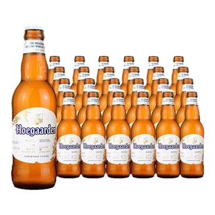 比利时原装进口福佳白瓶330ml*24瓶Hoegaarden白啤酒精酿整箱