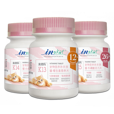 麦德氏猫咪复合维生素b化毛球片