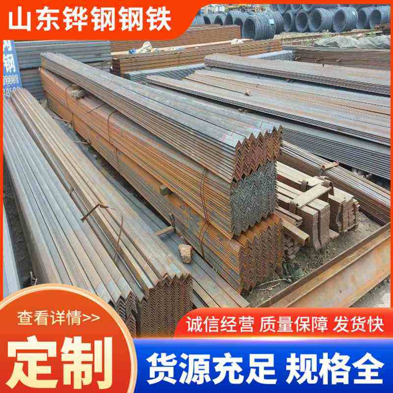 Q355C  Q355D  Q355E  Q355ND  Q355NE   Q355NC角钢  耐低温角钢