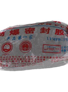 龙云防爆胶泥LYMFB-1型免费开票