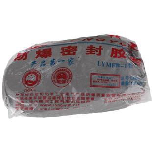 龙云 防爆密封胶泥LYMFB-I型灰色防火堵漏石油化工绝缘耐高温阻燃