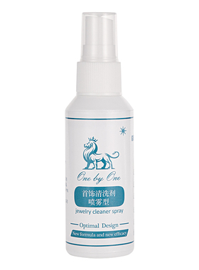 Z小姐专用银水首饰氧化清洗剂
