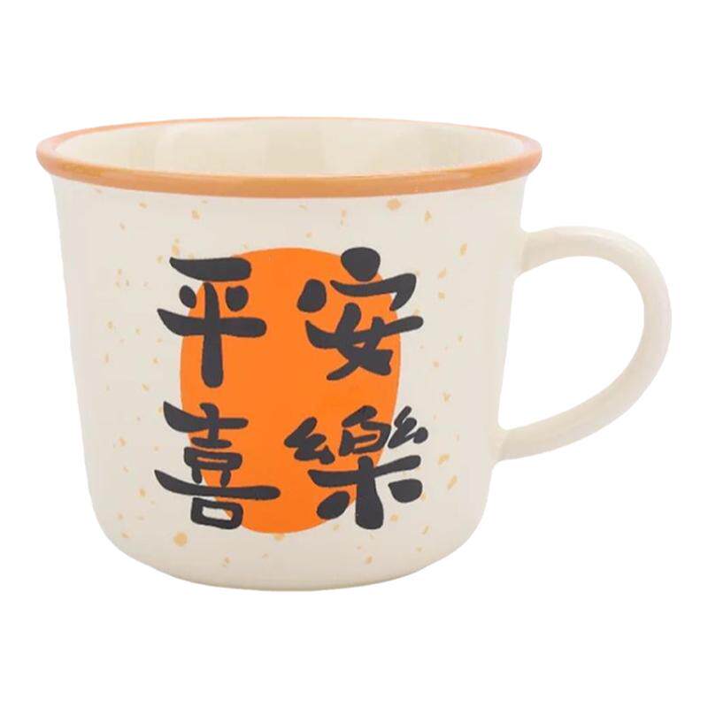 里物先生寓意高颜值陶瓷马克杯子团建礼物水杯咖啡生日礼品纪念杯