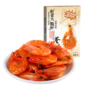 蔡文静推荐虾老大脆虾巷仔边即食冻干烤虾香辣虾干孕妇零食小零嘴