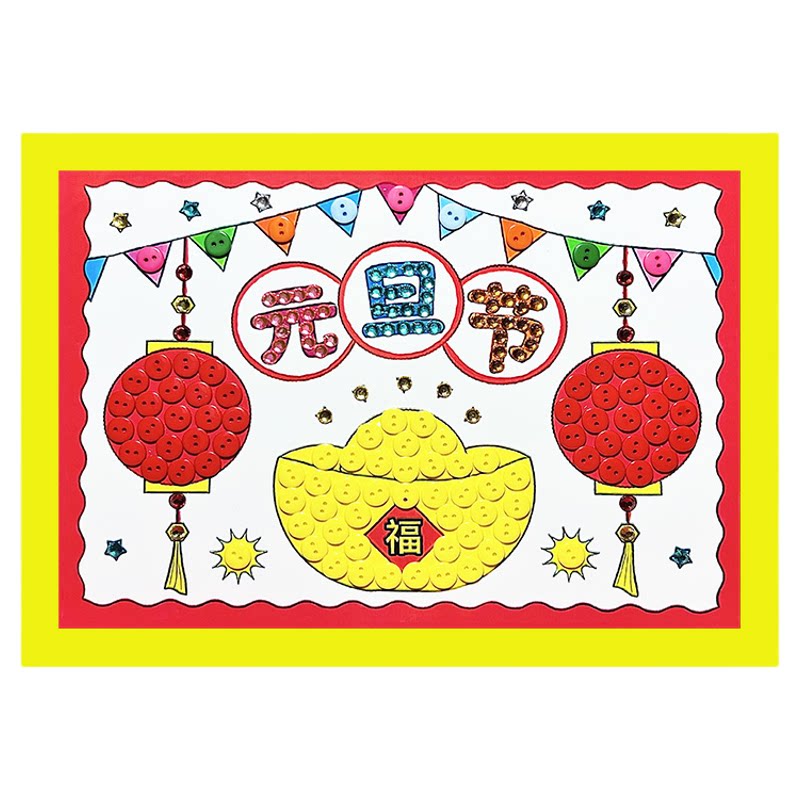 手工作业推荐幼儿园环创手工材料