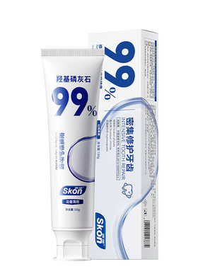 超市同款抗敏防蛀松动牙膏