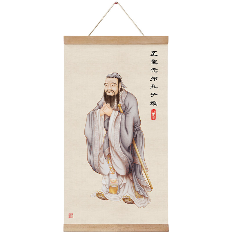 新中式孔子像挂画卷轴画书房茶室挂画儒家孔子画像中堂国学装饰画