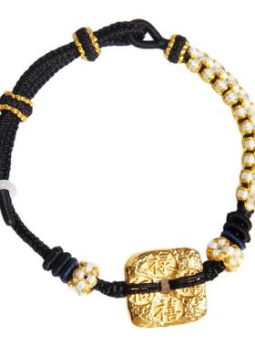 编织绳半成品手绳情侣手链可穿黄金转运珠平安扣领花五帝钱红绳女