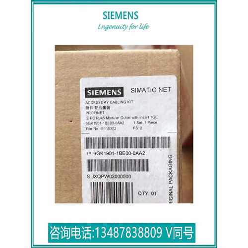 议价6GK1901-1BE00-0AA2 西门子模块式插座基础模块 6GK19011BE00