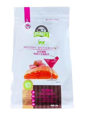 奥丁西餐厅猫粮成猫幼猫通用型