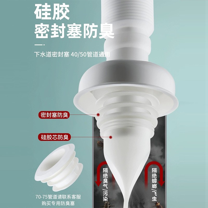 洗脸盆下水管下水器配件洗手池配件盆防虫防臭带面盆台批发排水管