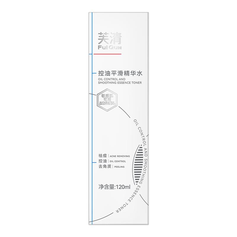 芙清凉茶水乳套装敏感肌控油油痘肌祛痘闭口舒缓补水保湿夏旗舰店