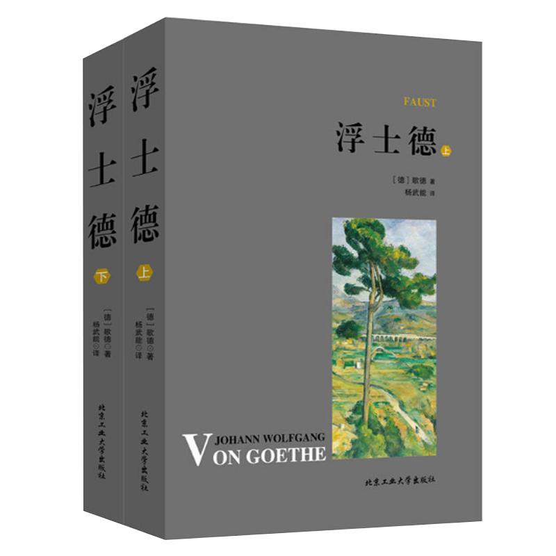 【任选3件8.7折】茨威格中短篇小说精选集中文全译本附注释 无删减完整版原著精装 青少年成人版中学生课外阅读世界文学名著书籍