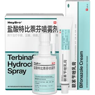 硬核医生联苯苄唑乳膏官方旗舰店正品脚气臭脚抗真菌软膏药膏止痒