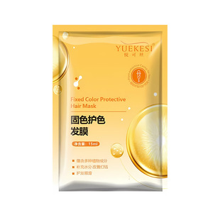 悦可丝护色润发乳发膜改善头发干枯毛躁顺滑修护水润护发素染烫女