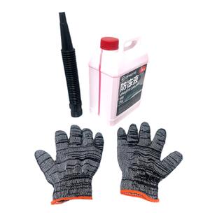 CFMOTO摩托车原厂配件春风800MT800NK防冻液-红色    水箱冷却液