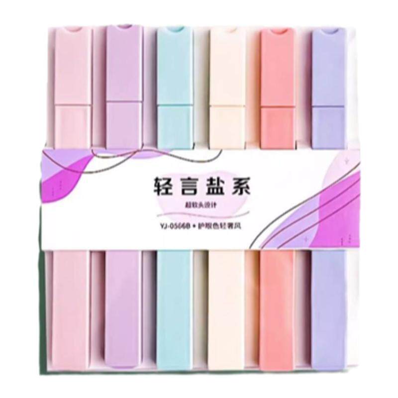 荧光笔莫兰迪彩色记号笔