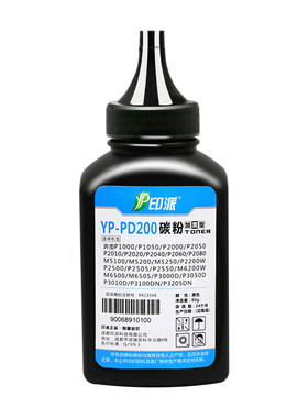 印派适用AURORA震旦ADDT-310碳粉AD310MC AD310PDN AD330MWC打印机墨粉AD316MWA AD336MWA ADDU-310/310e墨粉
