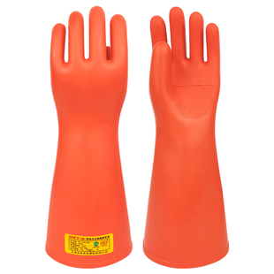 双安正品20KV橡胶电工绝缘手套2级耐压10KV带电用手部防护国网用