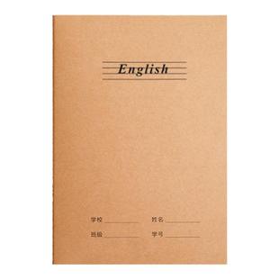 16k横线练习本B5牛皮纸作业本初高中小学生专用加厚本子横格学校备课抄写习题通用数学本英语文本作文簿批发