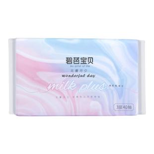 碧芭宝贝云霓纸巾婴儿宝宝保湿乳霜手口云柔面巾纸120抽6大包