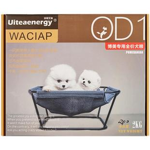 博美狗粮小型犬专用幼犬少泪痕奶糕成犬白色天然粮全犬期全阶狗粮
