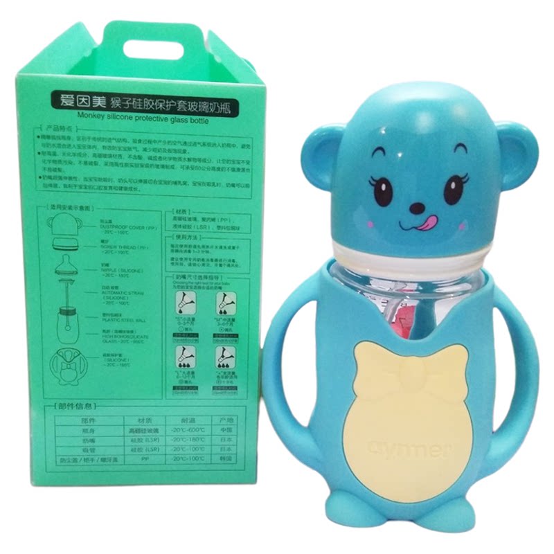 爱因美宽口硅胶套玻璃奶瓶240ml