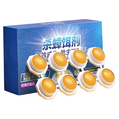 【灭蟑断货王】热销100W+蟑螂药