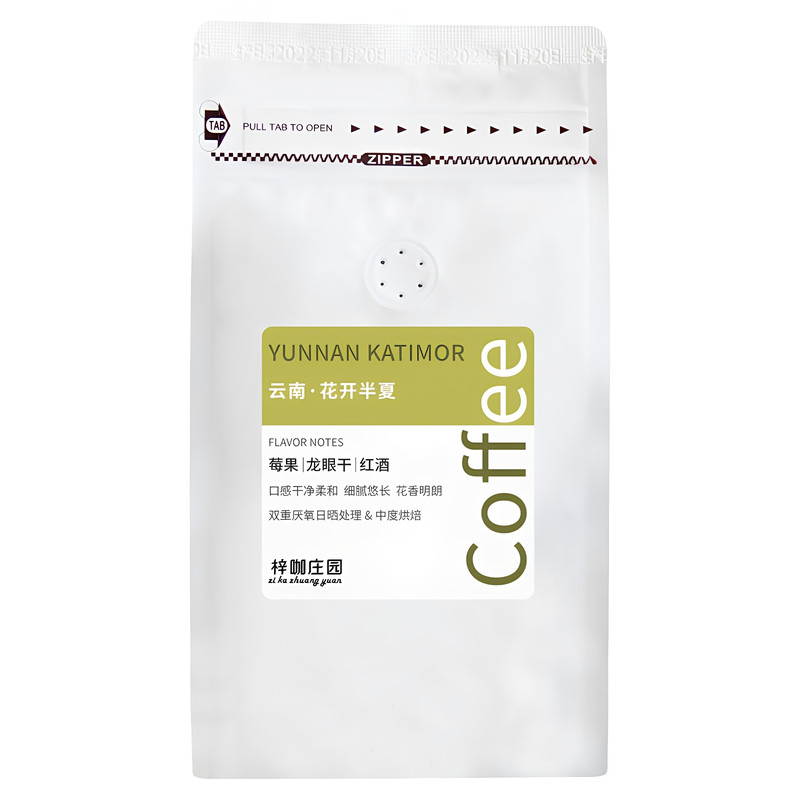 云南小粒精品咖啡豆花开半夏454g