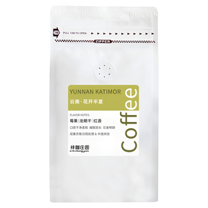 云南小粒精品咖啡豆花开半夏454g