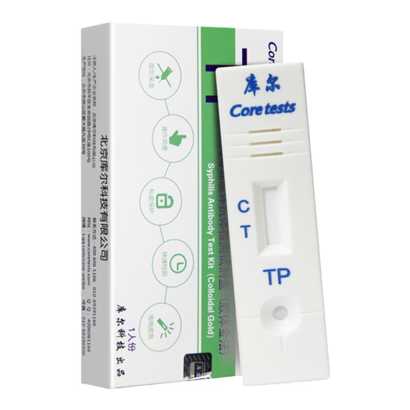 Coretests庫爾梅毒檢測(cè)試紙TP性病檢測(cè)自檢測(cè)淋病艾滋病hiv試劑盒