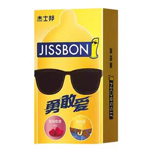 jissbon杰士邦避孕套套官方超薄安全套勇敢爱环纹男用避育套颗粒