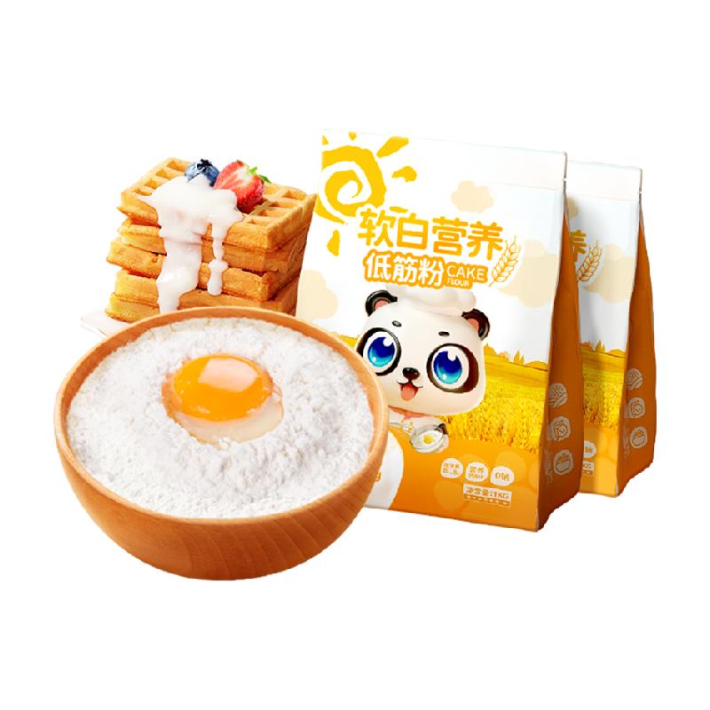 不二宝贝软白营养低筋粉烘焙家用蛋糕面粉婴儿宝宝辅食馒头2袋装