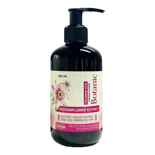 NEVA固色洗发水 土耳其植物护色锁色专用粉色nv正品官方旗舰店