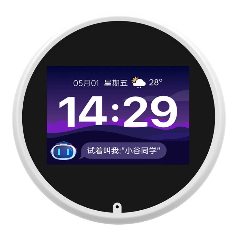 早教机器人AI小薇智能闹钟计时口语训练同步教材科大模型触摸屏