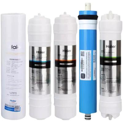 海尔净水机Haier YR1661-RO /1662-RO滤芯纯水机净水器饮水机配件