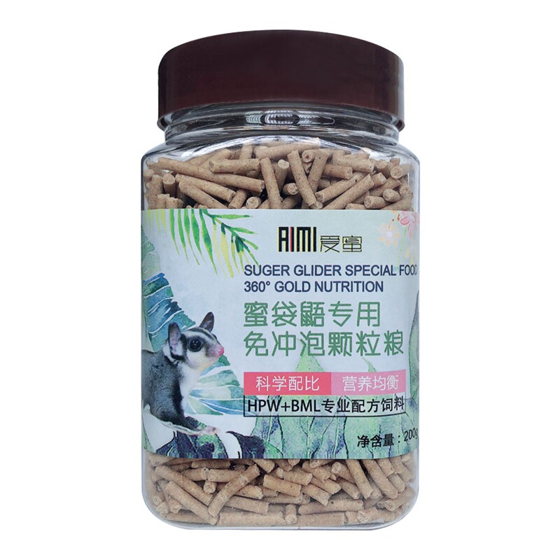 蜜袋鼯粮食颗粒粮洁齿饲料小蜜专用HPW配方干粮营养主食免冲泡粮
