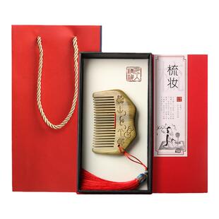 小号木梳子檀木梳儿童女孩专用木头梳小巧可爱随身便携迷你小木梳