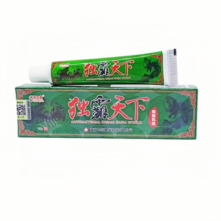 【5支仅25元】舒立嘉毒霸天下抑菌乳膏正品 皮肤独霸天下草本乳膏