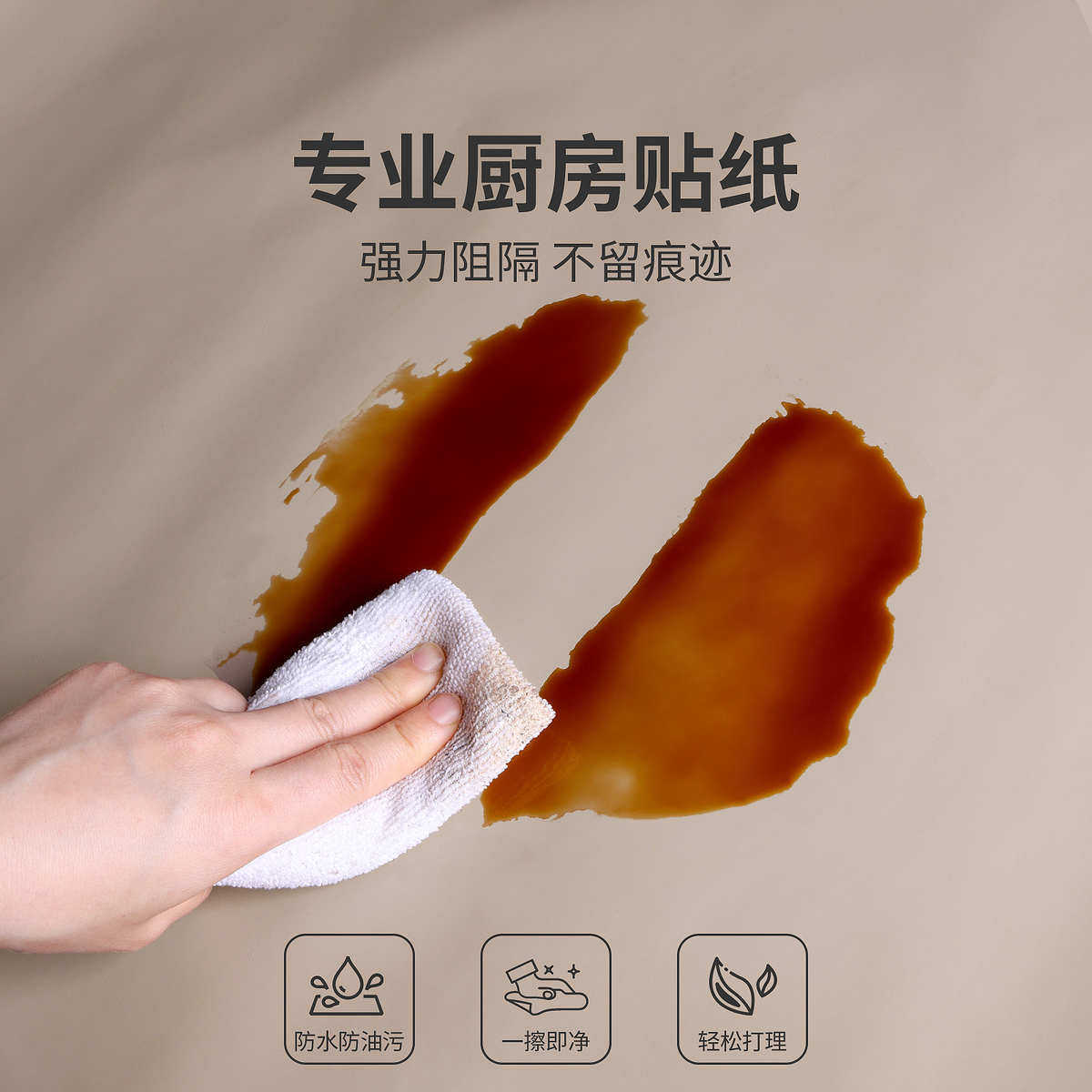 厨房柜门翻新贴纸自粘橱柜防油防潮防水柜子改造家具专用贴膜加厚