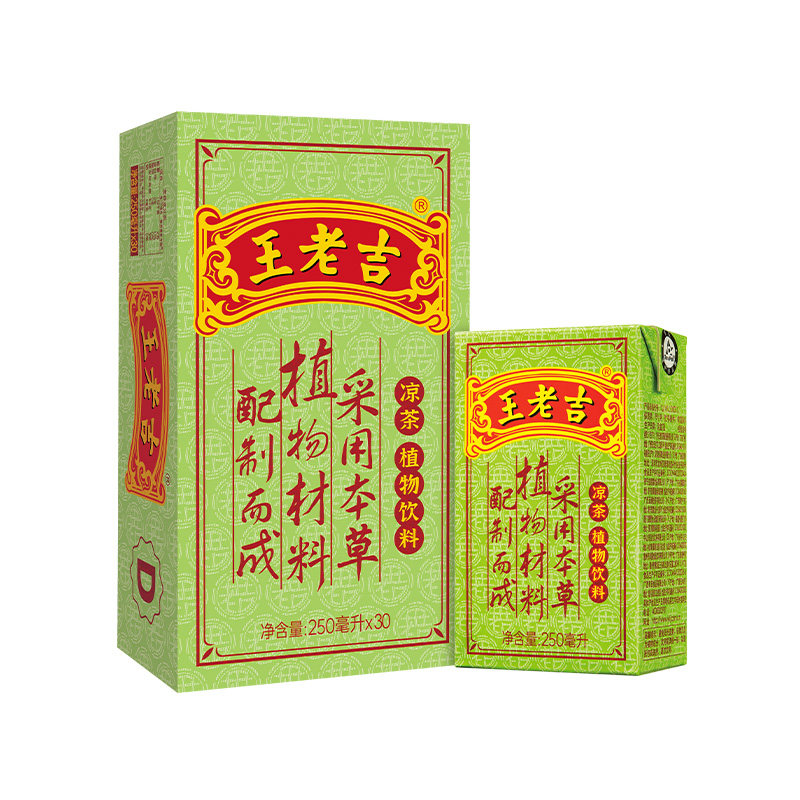 【月销过千】王老吉植物凉茶饮料200ml*6袋装绿盒草本清热清爽